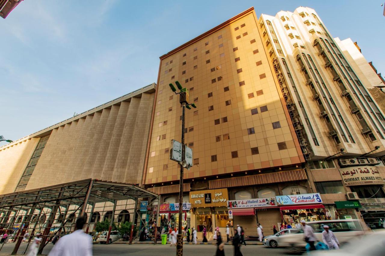 Markad Ajyad Hotel Мекка Экстерьер фото