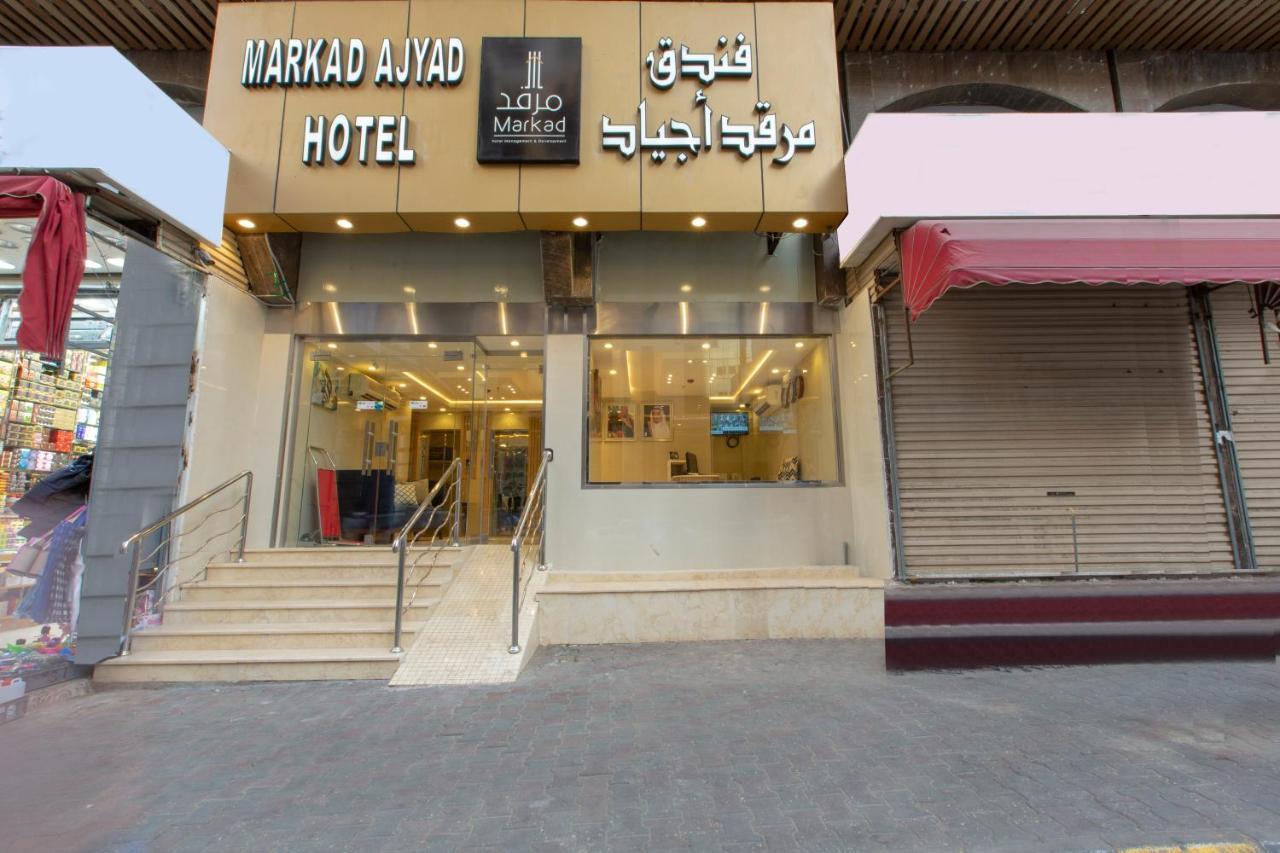 Markad Ajyad Hotel Мекка Экстерьер фото