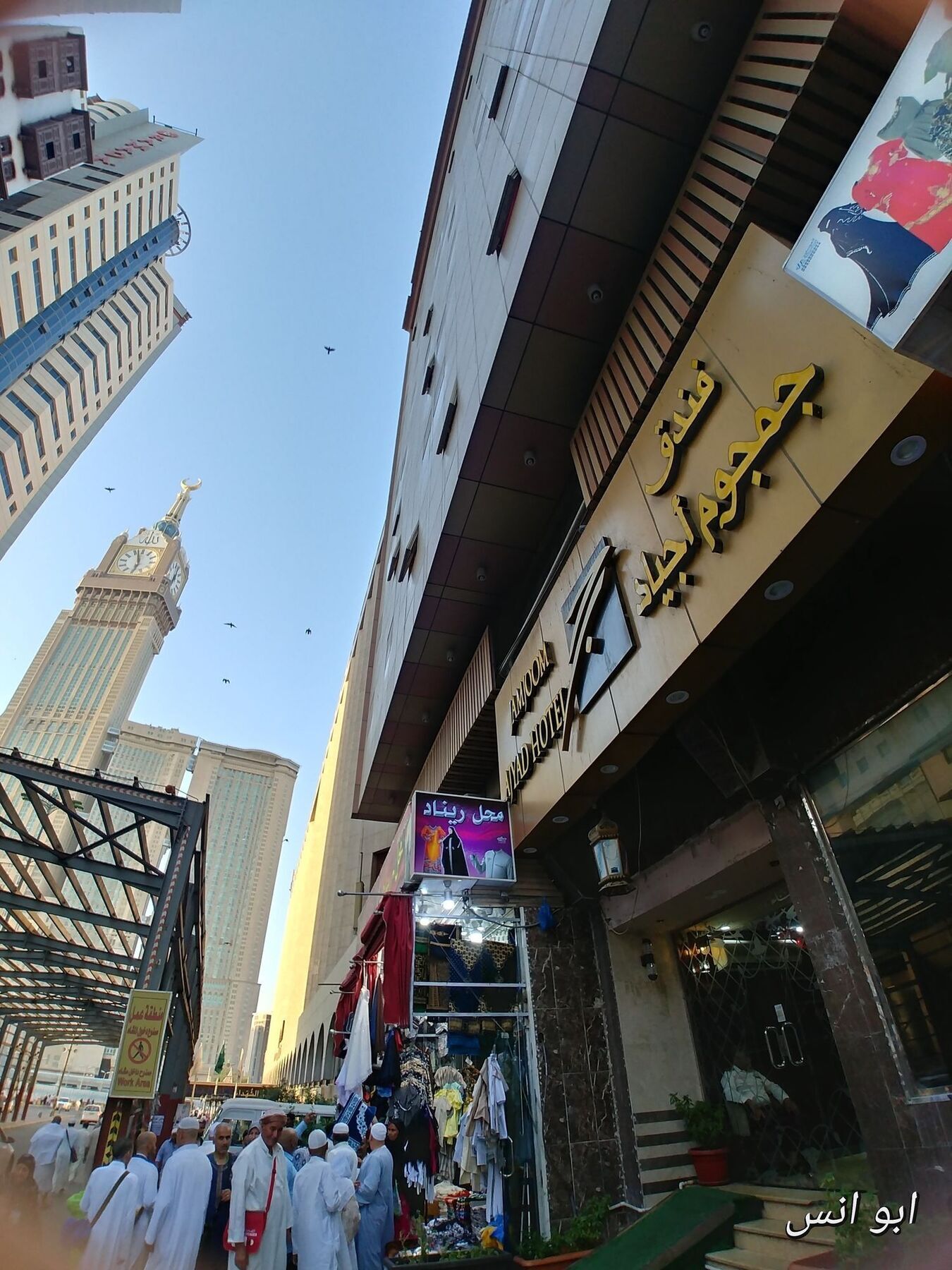 Markad Ajyad Hotel Мекка Экстерьер фото