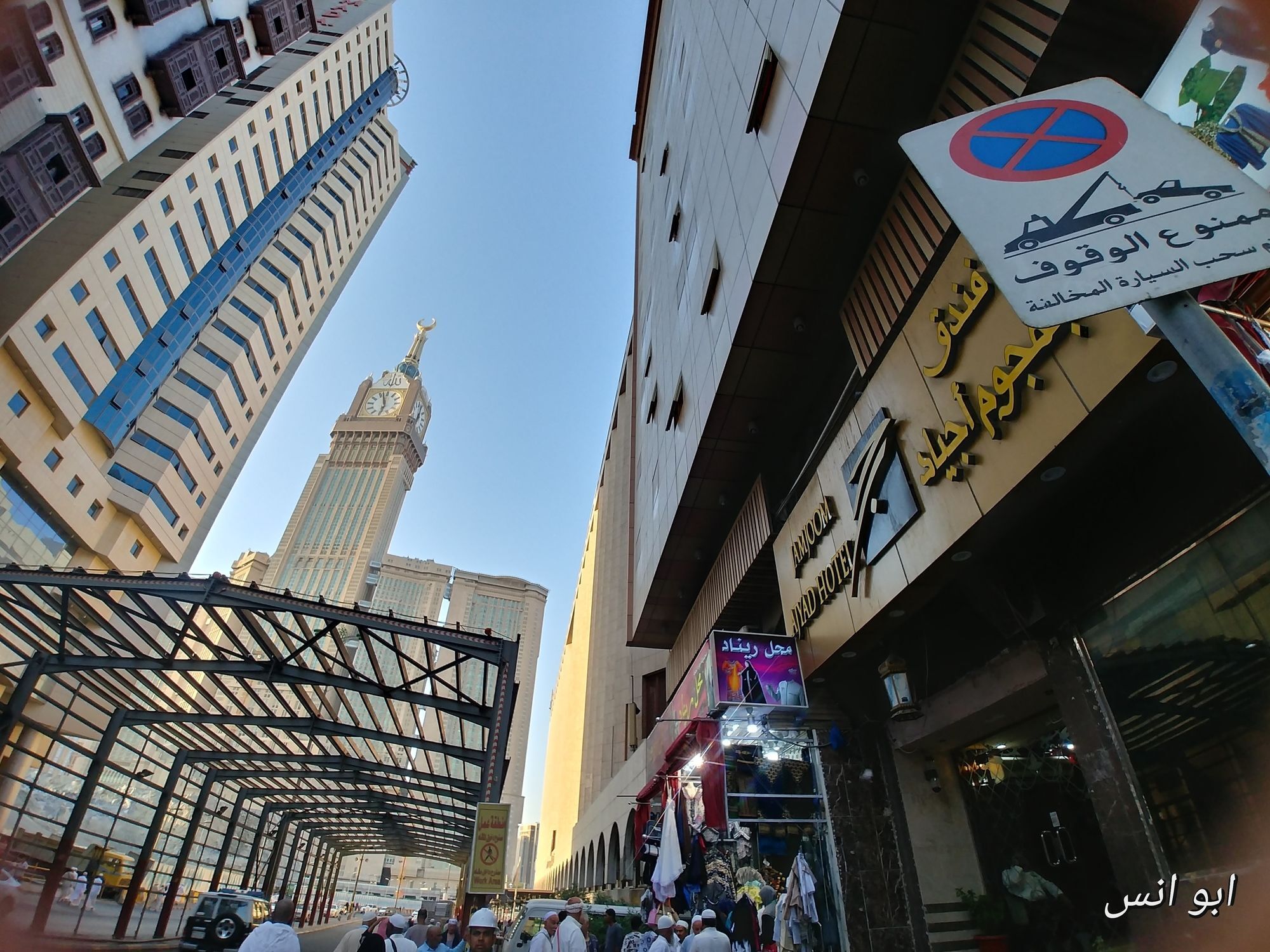 Markad Ajyad Hotel Мекка Экстерьер фото